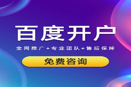 微博信息流中的热门话题：如何影响公众舆论